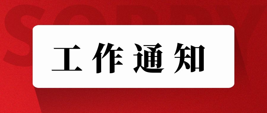 知名藥業(yè)申請破產(chǎn)