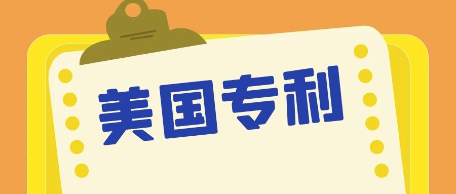 USPTO的商標官費也漲價了，自2021.1.2日起實施！