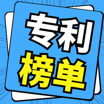 2020年全球?qū)＠判邪瘢篒BM穩(wěn)居第一，華為第九