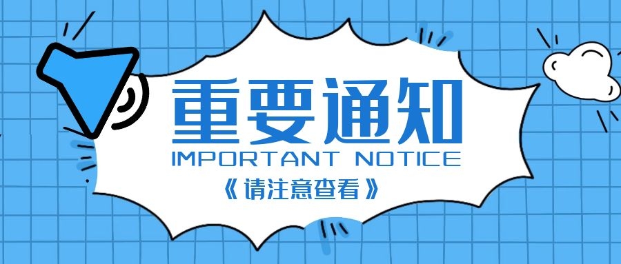 這篇文章信息量很大！國(guó)知局發(fā)布2020年數(shù)據(jù)