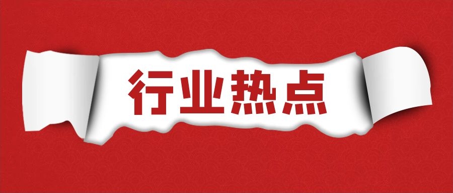 注冊會員達800余萬！人人影視字幕組被查，14人被捕，涉案金額1600余萬元