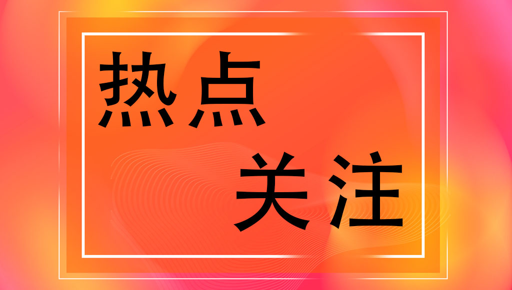 財政部辦公廳 國家知識產(chǎn)權局辦公室關于實施專利轉(zhuǎn)化專項計劃 助力中小企業(yè)創(chuàng)新發(fā)展的通知