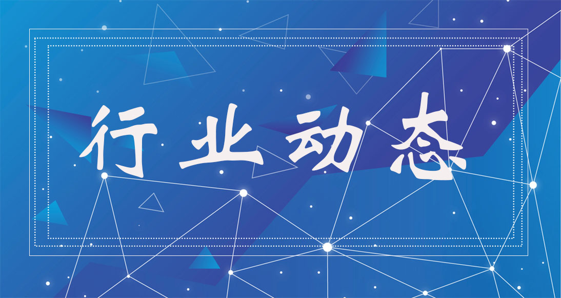 廣東部署推進(jìn)2021年全省知識(shí)產(chǎn)權(quán)工作