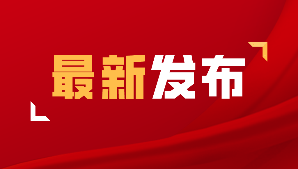 廣東省示范企業(yè)開(kāi)始申報(bào)了！7月15日截止