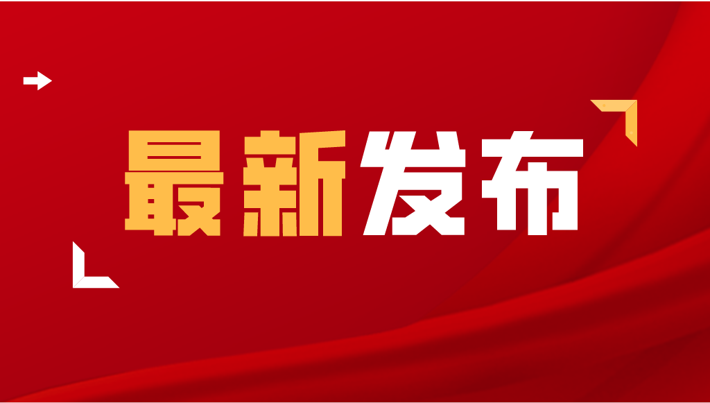 《2021年專利代理師資格考試大綱》