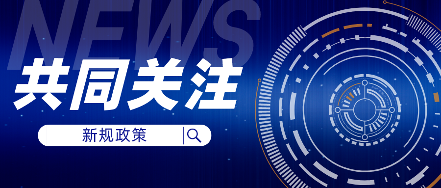 新政：50 萬元獎勵給“專利代理師”、“技術(shù)經(jīng)紀(jì)人”雙證資質(zhì)人員