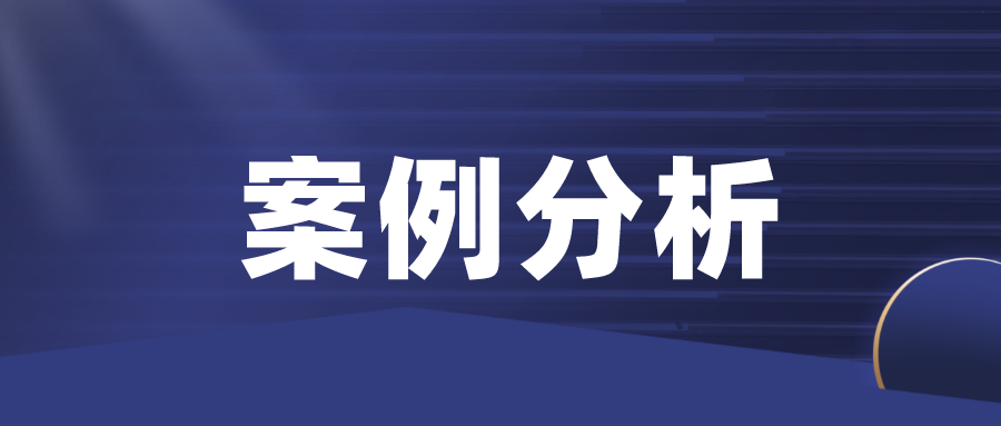 如何通過(guò)對(duì)比實(shí)驗(yàn)，證明專(zhuān)利申請(qǐng)具有預(yù)料不到的技術(shù)效果