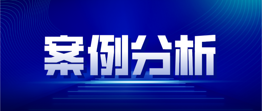 專利成功維權，需要說明書公開到何種程度？