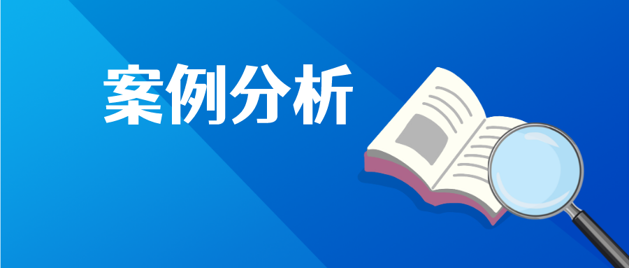 發(fā)明被駁回，如何補(bǔ)救？可考慮優(yōu)先權(quán)申請實(shí)用新型