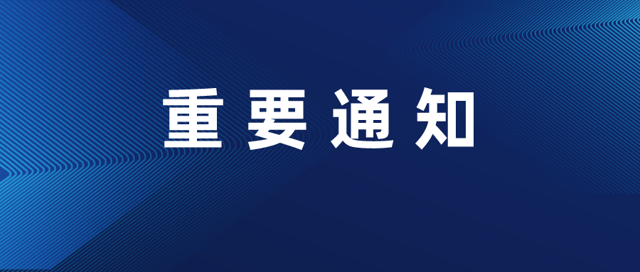 7月1日起，這些知識(shí)產(chǎn)權(quán)新規(guī)正式實(shí)施！