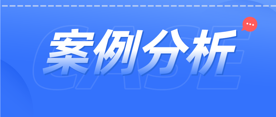 創(chuàng)造性無大?。∫晃淖x懂，如何突出發(fā)明具有突出的實質(zhì)性特點和技術(shù)進(jìn)步