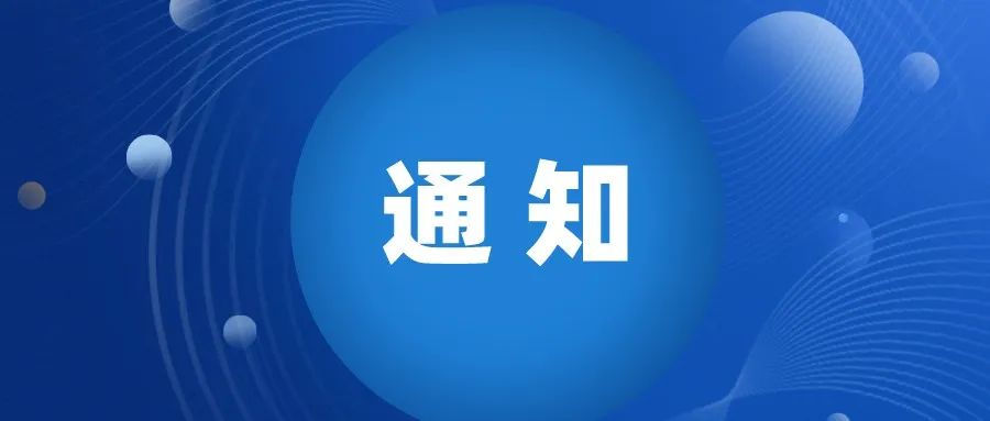 考生請注意！2月25日開考！這些省份已經(jīng)恢復舉辦2022年度專利代理師資格考試