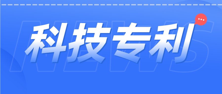 專利商標(biāo) | 網(wǎng)紅灰太狼的羊被多方搶注商標(biāo)，國際分類包括什么？