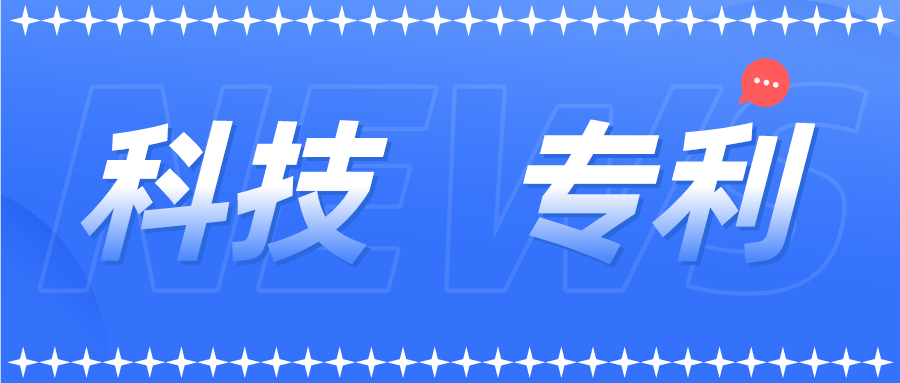 商標(biāo)專利 | 集五福上線，五福商標(biāo)被大量注冊，哪個被注冊最多？