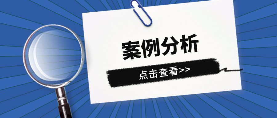 僅調(diào)整藥物組方用量配比能否獲得專利授權(quán)？