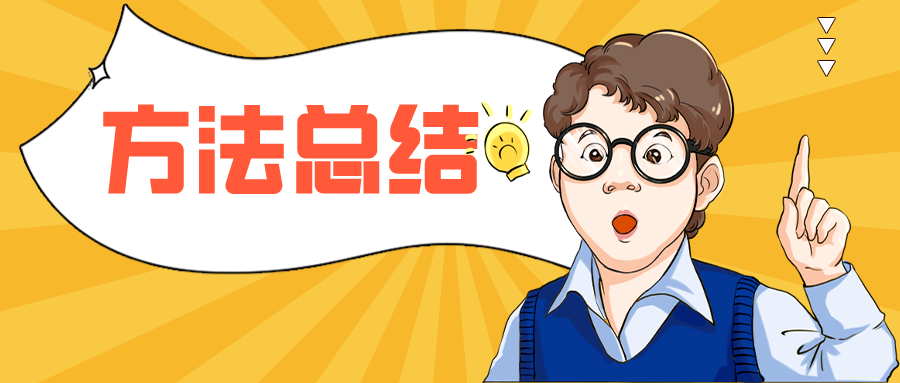 專利業(yè)務(wù)辦理系統(tǒng)：無法找回密碼怎么辦？