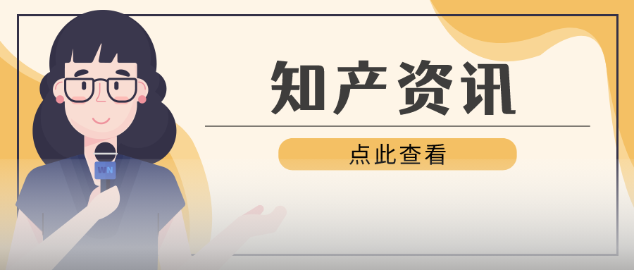 5G標(biāo)準(zhǔn)必要專利全球排名公布：華為第一、小米首次進(jìn)入前十；京東方起訴三星，涉發(fā)明專利侵權(quán)