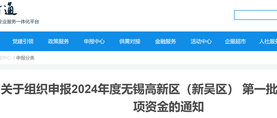 3月底截止！專利代理師PCT授權(quán)每件最高獎(jiǎng)勵(lì)2萬元，馬德里商標(biāo)每件最高1萬元......