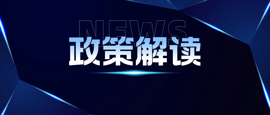 《中華人民共和國專利法實施細則》最新修改內(nèi)容詳解