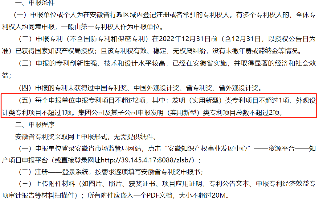 微信圖片_20230112091232.png